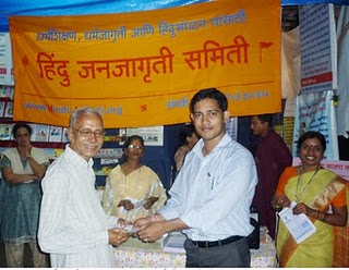 Sone vatap, Goregaon